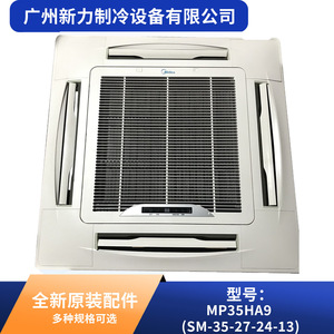 สเต็ปเปอร์มอเตอร์แท้รุ่น MP35HA9 SM-35-27-24-13 สำหรับชิ้นส่วนเครื่องปรับอากาศส่วนกลาง - Product Image 5