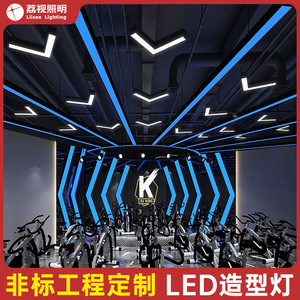 V-shaped modeling <b>office</b> <b>lamp</b> special-shaped billiard hall KTV gym video game city store commercial tooling <b>lamp</b> - Product Image 1