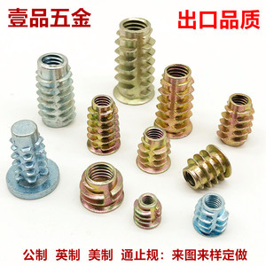 สกรูเกลียวเมตริกชุบสังกะสี M4 เกลียวเต็มเส้น สำหรับเฟอร์นิเจอร์และงานไม้ น็อตฝัง - Product Image 5