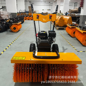 Barredora de Pisos Yiwei de 42 Pulgadas con Motor de Gasolina para Uso Industrial - Product Image 1