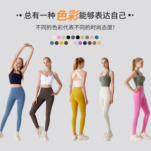 Pantalon de yoga antibactérien taille haute pour femme, longueur cheville, effet seconde peau, rehaussement des fesses, sans traces gênantes, idéal pour le sport et la course à pied - Product Image 5