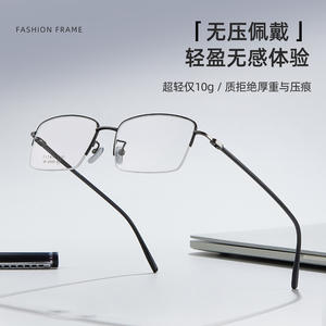 Monturas de Gafas de Titanio, Rectangulares, Media Montura 6333, Ligeras, Unisex, Lentes de Resina, Diseño de Titanio Puro - Product Image 3