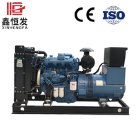 Groupe électrogène diesel portable en promotion usine 30KW 40KW 50KW Démarrage automatique ATS Insonorisé Veille Monophasé/Triphasé