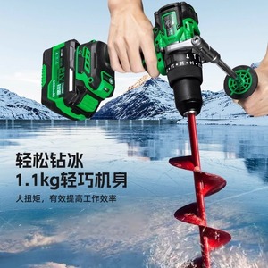 Taladro de Impacto 21V Sin Escobillas 200Nm Torque para Perforación en Hielo, Pesca en Invierno, Perforación en Concreto, Ajuste de Múltiples Velocidades - Product Image 5