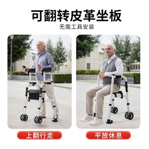 China Airlines <b>Walking</b> Aid Aluminum Alloy Foldable Armrest Rollator <b>With</b> Wheels For Elderly Support Mobility Assistance - Product Image 3