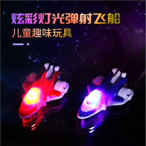 Catapulte lumineuse en plastique pour enfants de 5 à 7 ans, jouet éducatif unisexe - Product Image 2