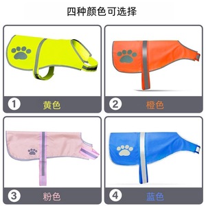 เสื้อกั๊กสะท้อนแสงสำหรับสุนัข สีเหลือง อุปกรณ์ความปลอดภัยมองเห็นได้ชัดเจนสำหรับการเดินกลางคืน ขนาดกลาง-ใหญ่ วัสดุโพลีเอสเตอร์ ใช้ได้ทุกฤดู - Product Image 3