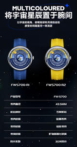 Relojes de Hombre Modernos, Elegantes y Geniales, Relojes de Cuarzo al por Mayor, Relojes Únicos Más Vendidos para el Invierno - Product Image 2