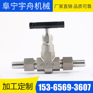 วาล์วเข็มสแตนเลส Yuzhou Machinery 6000psi 414bar -54-580C แบบสองทาง ชนิดเชื่อมต่อแบบฟอร์จ ทนอุณหภูมิสูงและแรงดันสูง - Product Image 1