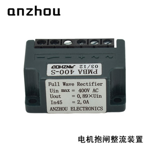 Rectificador de Freno para Motor Anju Pmba 400 S Trifásico 400 V para Frenado de Motores Eléctricos - Product Image 3