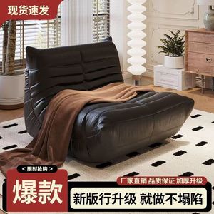 Sillón Puff en Forma de Oruga con Relleno de Espuma y Función de Inclinación para Dormitorio, Tatami, Balcón, Sala de Estar - Product Image 4