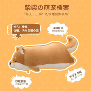 En gros Mignon <span class=keywords><strong>Corgi</strong></span> Chien En Peluche Jouet Oreiller <span class=keywords><strong>Cadeau</strong></span> D'anniversaire Logiciel Mignon <span class=keywords><strong>Corgi</strong></span> Chien Dormir Poupée En Peluche Figure Jouets - Product Image 5
