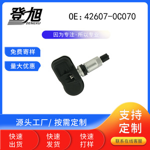 Toyota Camry Corolla <b>TPMS</b> Tire Pressure Monitoring System 42607-33021 Metal Plastic Sensor - Product Image 3