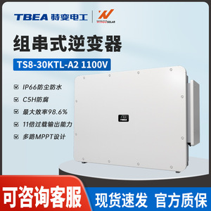 Inversor Solar de Cadena Teba de 30KW Trifásico Conectado a la Red para Uso Comercial - Product Image 4