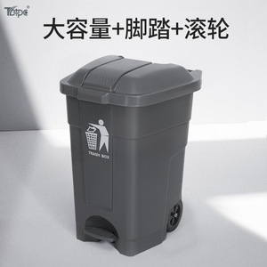 70L Foot Operated Trash Can With Wheels And <b>Lid</b> Outdoor Rectangular Sanitation <b>Bin</b> Gray - Product Image 3