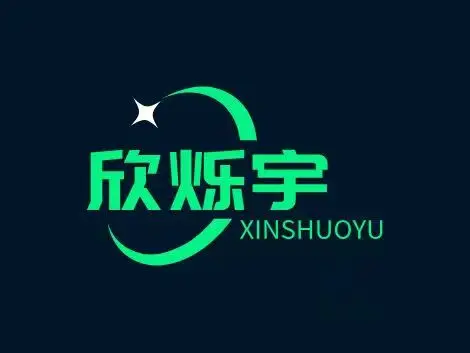 Zhongshan Xinshuoyu Photoelectricity Technology Co., Ltd. logo