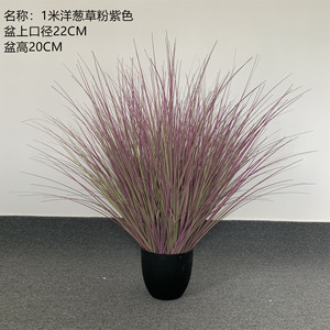 Herbe d'oignon en plastique de haute qualité de haute qualité avec pot décoration de jardin à la maison herbe d'oignon artificielle - Product Image 5