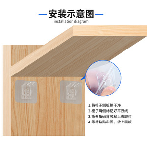 Transparent No <b>Drill</b> Adhesive Shelf Holder Plastic Wall Mount For Cupboard Easy Installation Traceless - Product Image 5