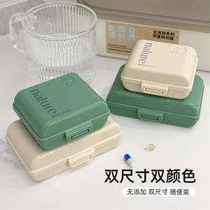 Pilulier portable Nature à 7 compartiments, boîte de rangement en plastique pour médicaments, étanche à l'humidité, organisateur quotidien pour les voyages et la maison - Product Image 5