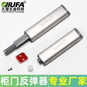 Jiufa Cabinet Door Rebound Device 78mm Base 122mm <b>Extended</b> Length Soft Closing Surface Mount Stainless Steel Minimalist Design - Product Image 5