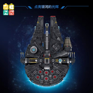 New Arrival shuanggao 60529 2706pcs Dark Planet Plan tàu khu trục Đồ chơi khối xây dựng thiên niên kỷ Chim Ưng cho người lớn chiến tranh xây dựng đồ chơi - Product Image 5
