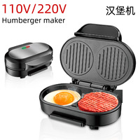 Machine à hamburgers électrique double plaque ronde antiadhésive pour petit-déjeuner, idéale pour faire des œufs, des galettes de bœuf et des sandwichs