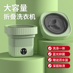 <span class=keywords><strong>2025</strong></span> <span class=keywords><strong>mini</strong></span> gấp máy giặt 8L Công suất Turbo đồ lót máy giặt hàng đầu tải 110V-220V phổ - Product Image 2