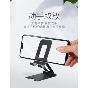 Adjustable Aluminum Alloy <b>Tablet</b> <b>Stand</b> For Desktop Use With Phone Holder Support For Apple Samsung Huawei OPPO VIVO - Product Image 4