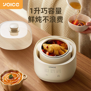 Yoice Electric Slow Cooker 1L <b>Ceramic</b> <b>Pot</b> Soup Porridge Maker Household Multifunctional With Reservation Function - Product Image 1