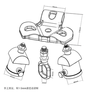 Trépied de levage 1TON 2TON - Product Image 2