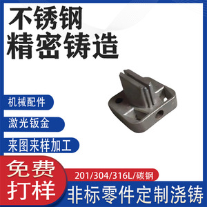 304 - Product Image 4