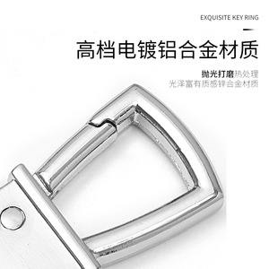 High End Metal Keychain Zinc Alloy Chrome Plated <b>Car</b> <b>Key</b> <b>Ring</b> G3787 Home Use - Product Image 2
