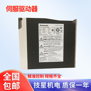ตัวควบคุมเซอร์โวมอเตอร์ Techstar Electromechanical รุ่น MADKT1507E 10W DC 12V 1A ซีรีส์ MR-J2S - Product Image 5