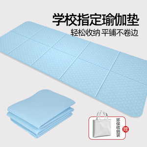 Esterilla de yoga plegable Tpe, rectangular, azul, antideslizante, de 8mm de grosor, para ejercicio físico al aire libre, masaje saludable, con bolsa de almacenamiento - Product Image 2