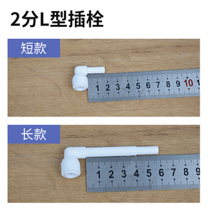 Shiton 2L - Product Image 1