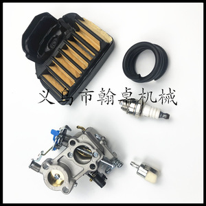 Accesorios para Husqvarna 455 460 455E: Carburador, Filtro de Aire y Línea de Combustible para Motosierras HZPJ - Product Image 1