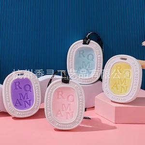 <b>Aroma</b> <b>Aroma</b> Plaster Long Lasting Fragrance For Home Car Bedroom Use Plastic Sachet Aromatherapy <b>Diffuser</b> - Product Image 5