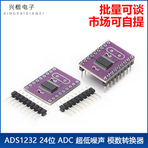 โมดูล ADS1232 24 บิต ADC ซิกมาเดลต้า อินเทอร์เฟซ SPI จ่ายไฟ 5V แบบติดตั้งบนพื้นผิว สำหรับการเก็บข้อมูล - Product Image 5
