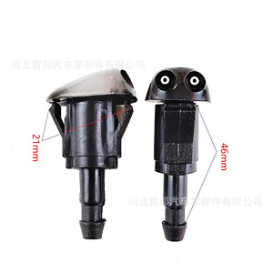 Mechanical Nozzle 4mm Outlet For Toyota Faw Jp Windshield <b>Washer</b> Fluid 85381AA010 - Product Image 4