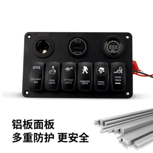 Panneau multifonctionnel Weichuang 6+3 15,4x8,5x11cm avec détection de tension et double charge USB pour camping-car, yacht, voiture - Product Image 2