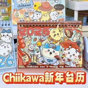 Calendario da Scrivania Studentesco Chiikawa 2026 con Design Accattivante in Prevendita - Product Image 2