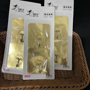Paquete de 2 ganchos adhesivos dorados, ganchos domésticos para uso diario, ganchos para baño y cocina, sin necesidad de taladrar, venta al por mayor a un yuan. - Product Image 5