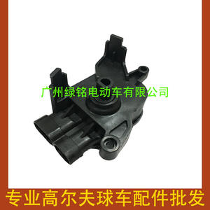 Acelerador CLUBCAR Generación 4, Accesorios para Carros de Golf, Compatible con los Modelos DS Pioneer 105116301 y 103850401 - Product Image 1