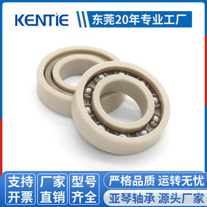 Roulements à billes à gorge profonde 6901 en plastique technique PEEK, 12*24*6mm, billes en acier, approvisionnement direct du fabricant de Dongguan - Product Image 5
