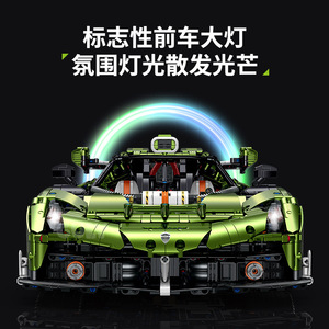 GULY 10628 3838PCS Serie de Coches Estático 1:8 Superauto Verde Oscuro Modelo de Bloques de Construcción Juguete Educativo Técnico Regalo Festivo - Product Image 6