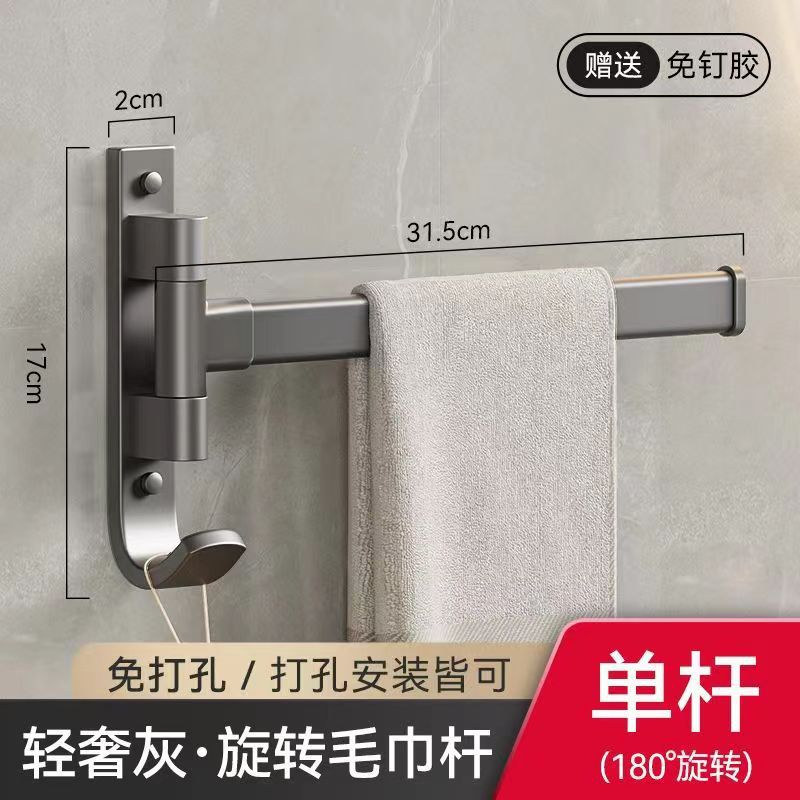 Gun Grey 1 Rod
