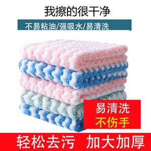 Chiffon de nettoyage pour cuisine Cationic Wipes, 25x25cm, motif rayé, en microfibre corail douce, pour casseroles et poêles - Product Image 5