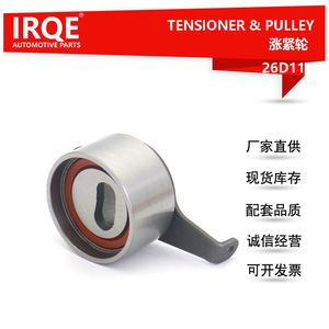 26D11แรงตึงรถยนต์ของ irqe สำหรับเฌอรี่ M1 QQ3 OE 372-1007030 - Product Image 5