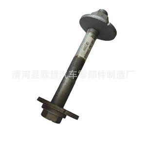 Boulon de réglage de l'arbre à cames de suspension Toyota Land Cruiser Lexus 48190-34010 Équipement d'alignement des roues - Product Image 2