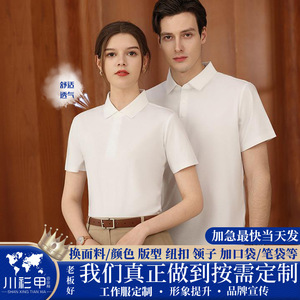 Camisa Polo de Tejido Liso de Algodón, Ropa de Trabajo de Verano, Cuello Camisero, Uso Diario Corporativo, Alta Calidad, Gris, Verde Claro, Blanco, Azul Marino - Product Image 5